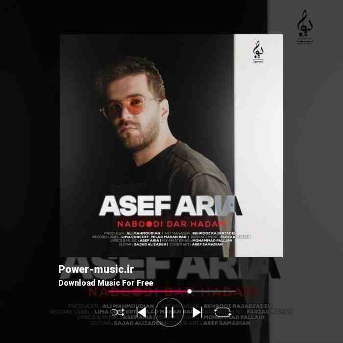 دانلود آهنگ نبودی در حدم از آصف آریا