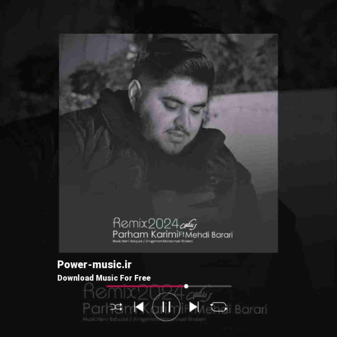 پرهام کریمی الله