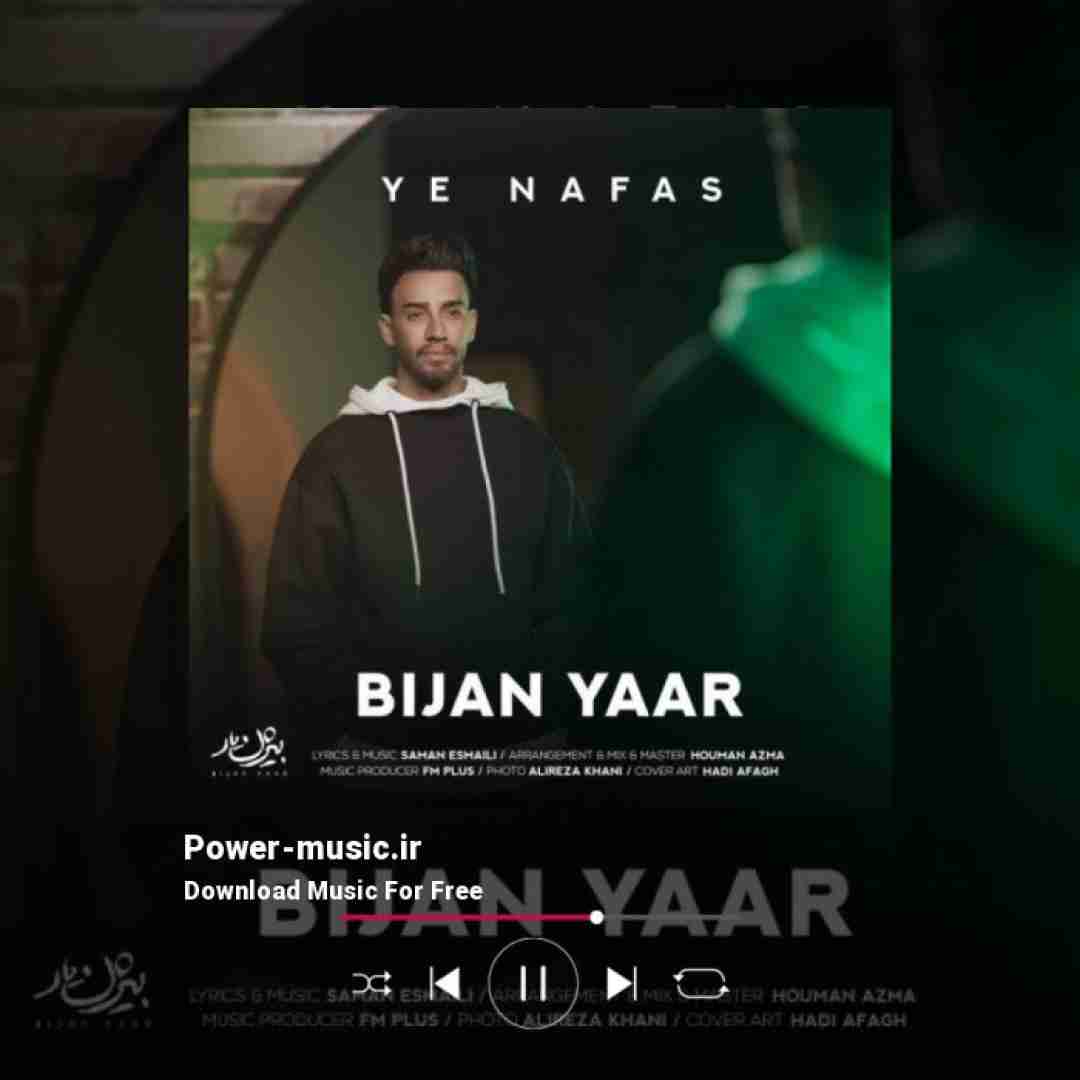 بیژن یار یه نفس