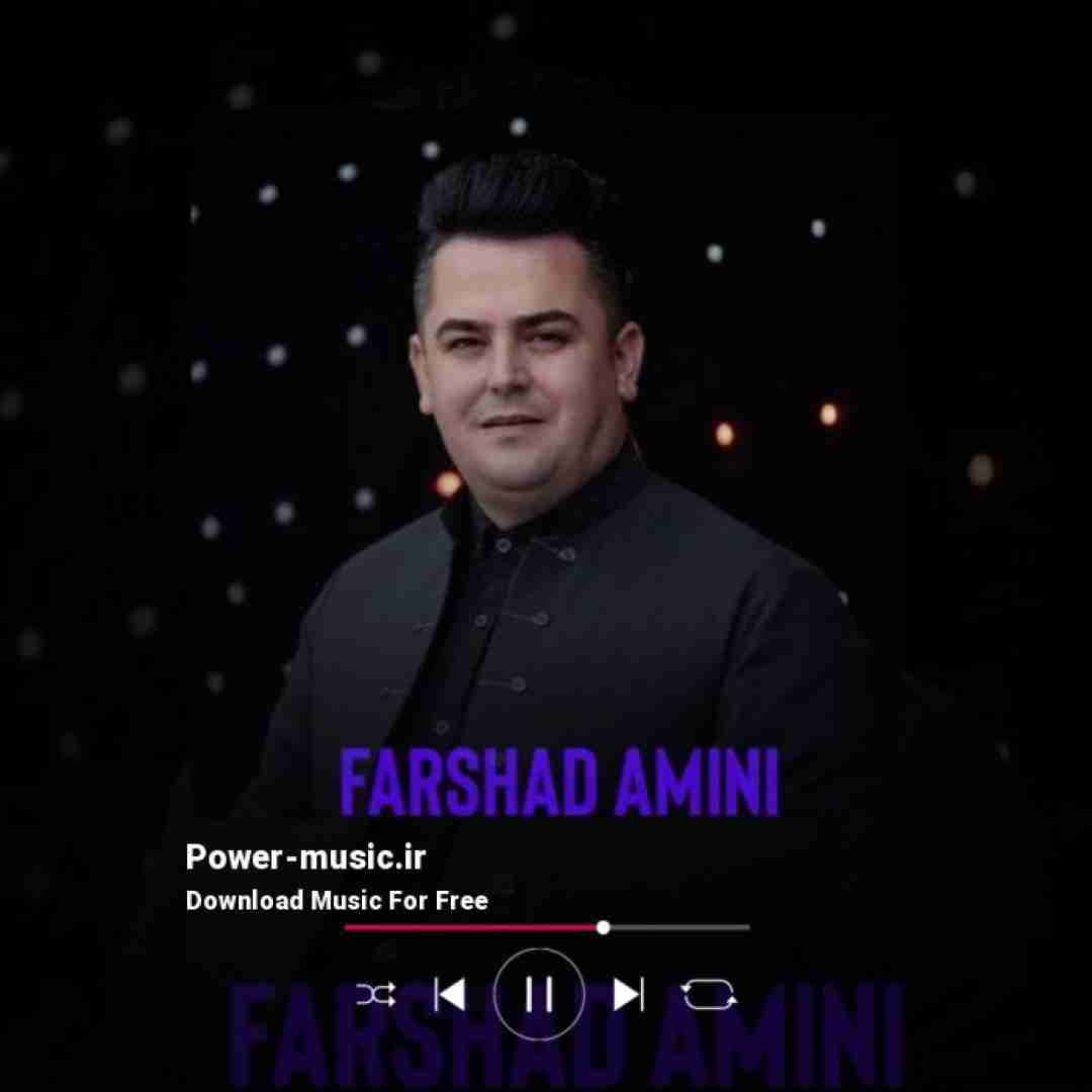 فرشاد امینی خان هاتیه