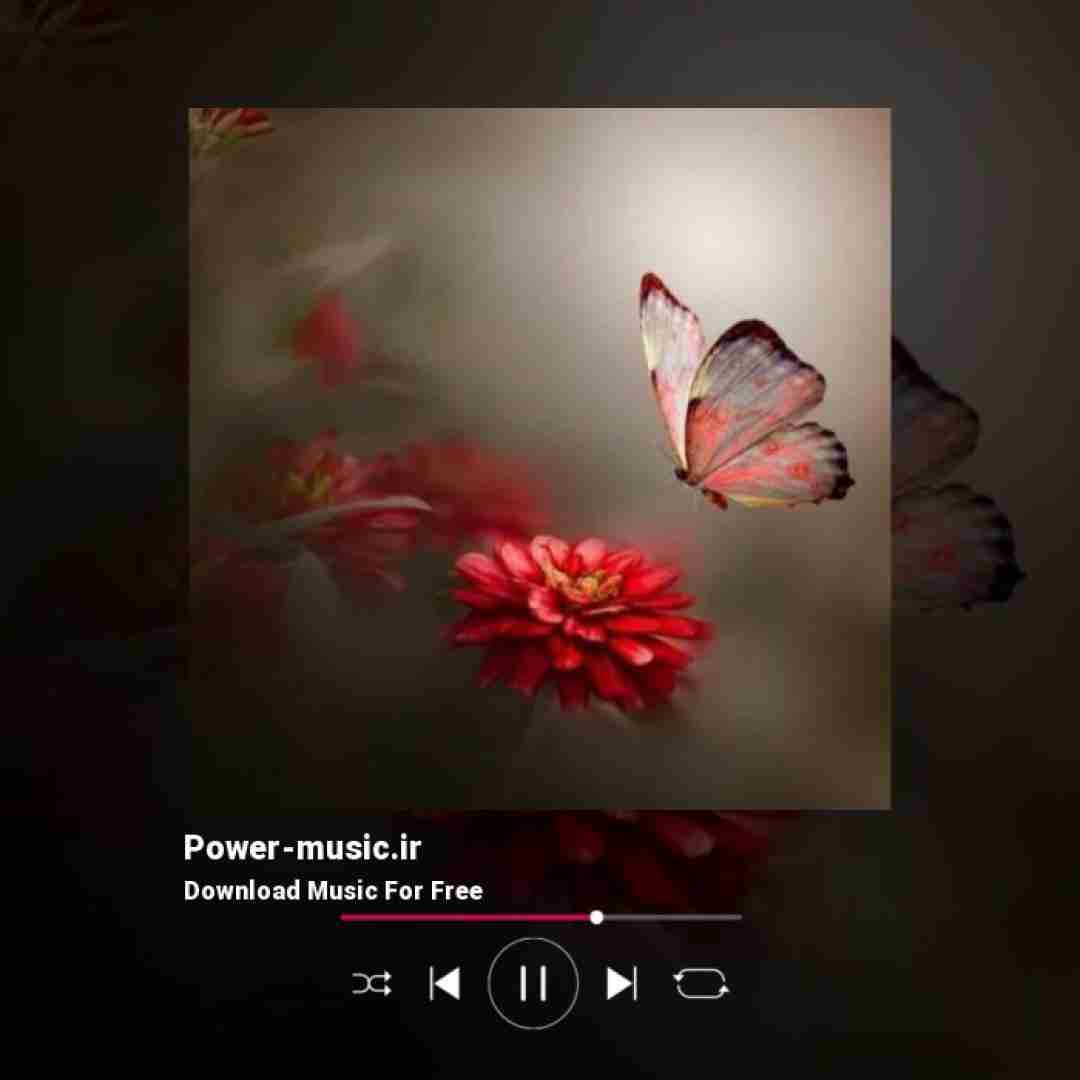  خیالت تخت منه تنهای بدون تو