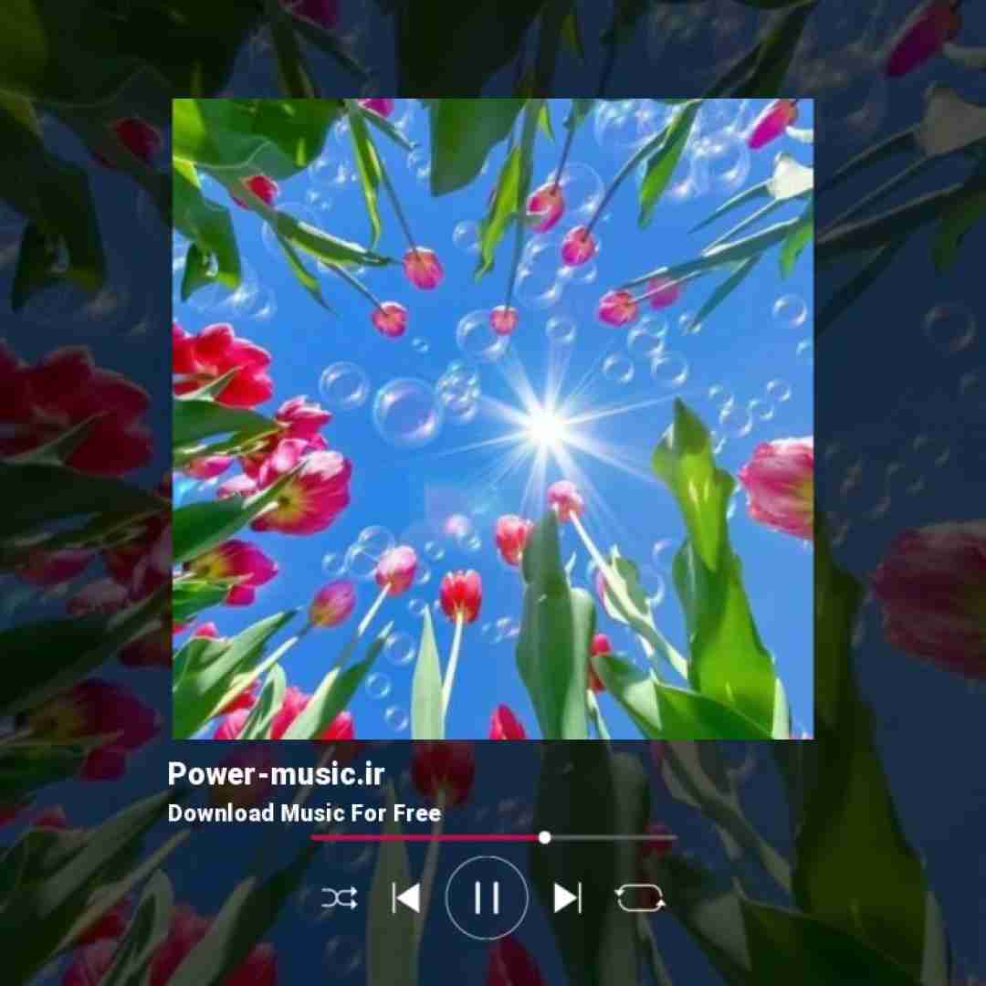  یه الماس تو چشمای قشنگت