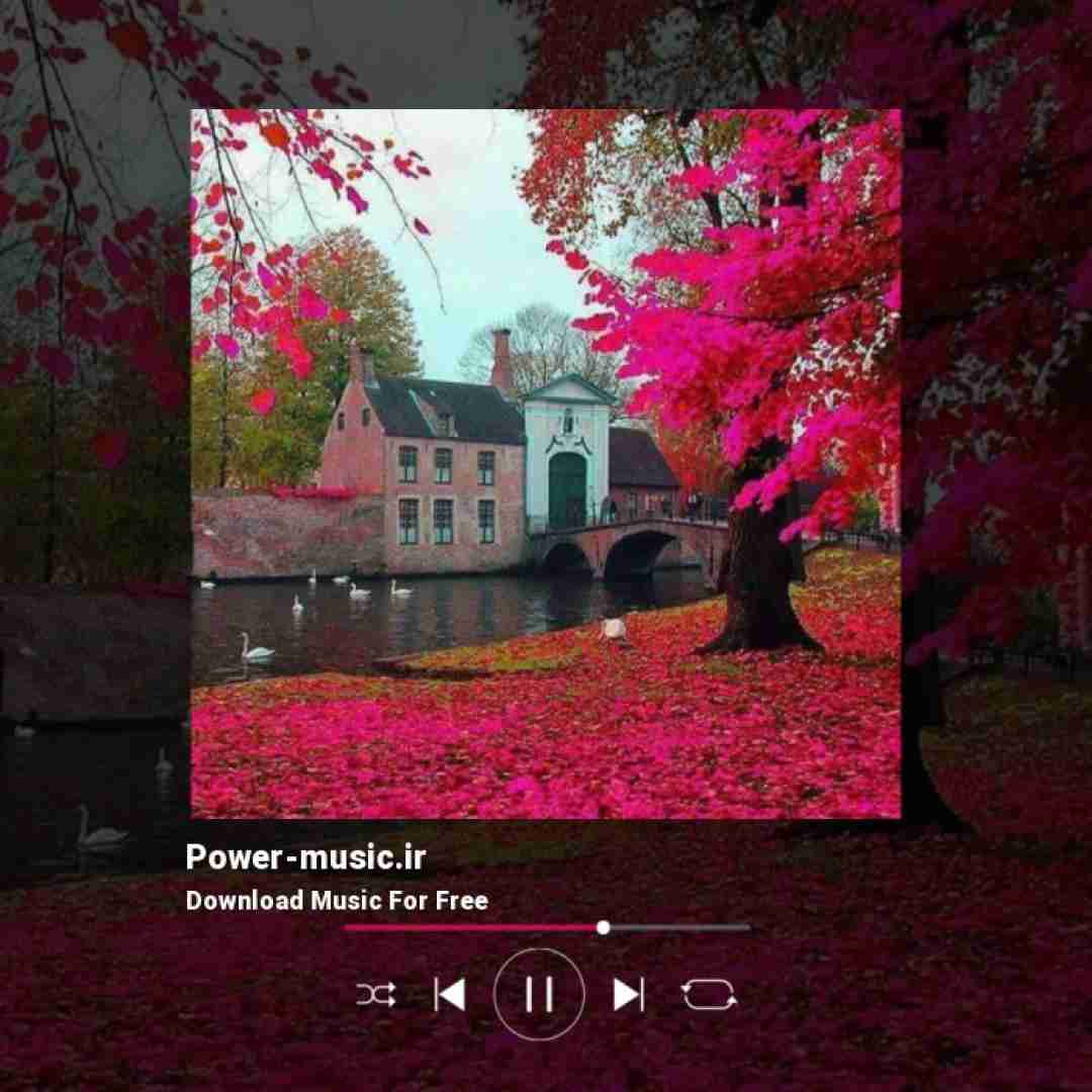  هرکی سراغمو گرفت بگین از اینجا رفته زود