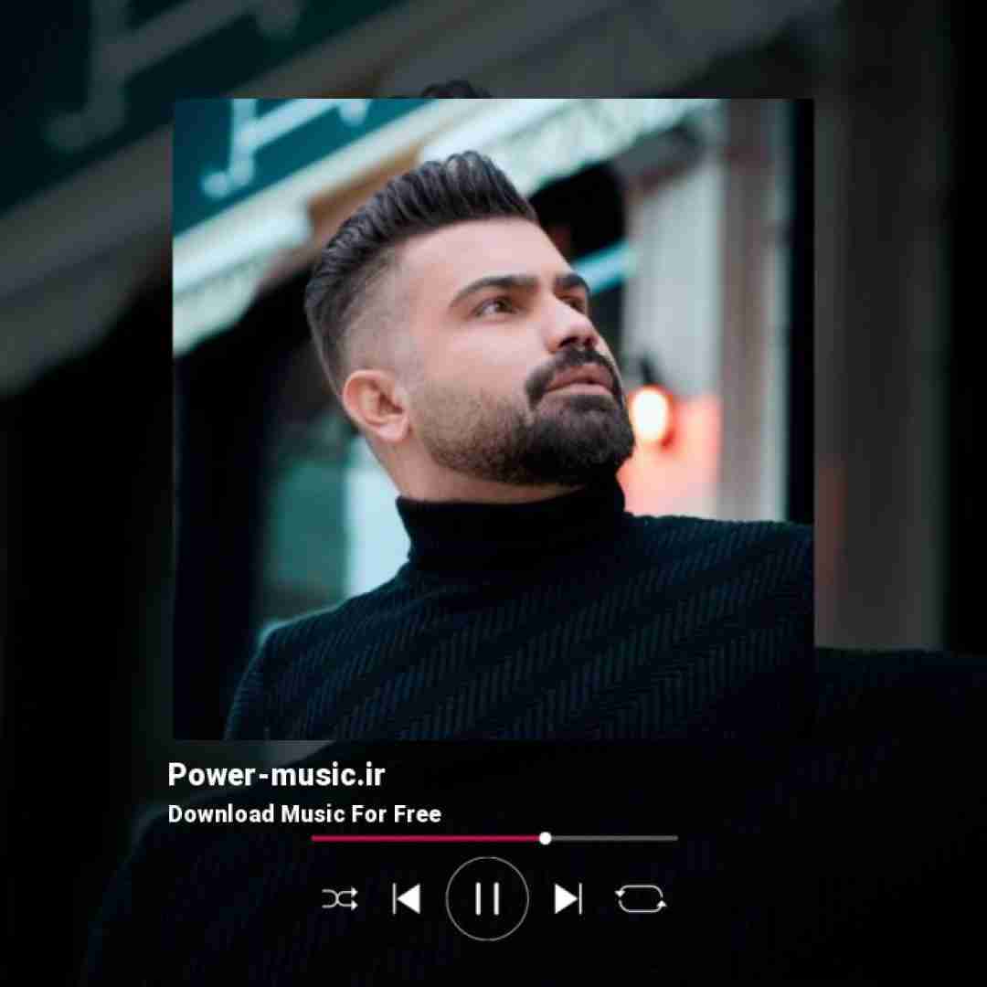 فرهاد جهانگیری دلم برات تنگ شده قلب تو از سنگ شده