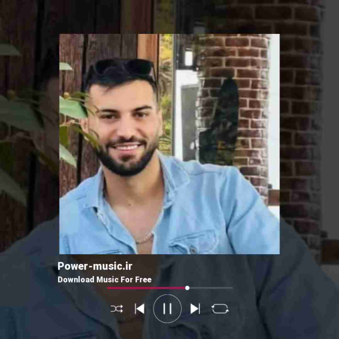 کیوان خواهشم ازت اینه تنهام نزار برگرد