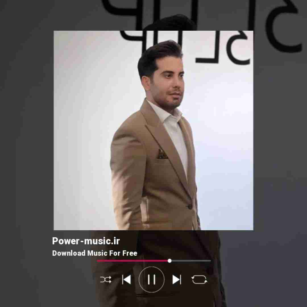 فرشاد آزادی تو که نید حالم گنه