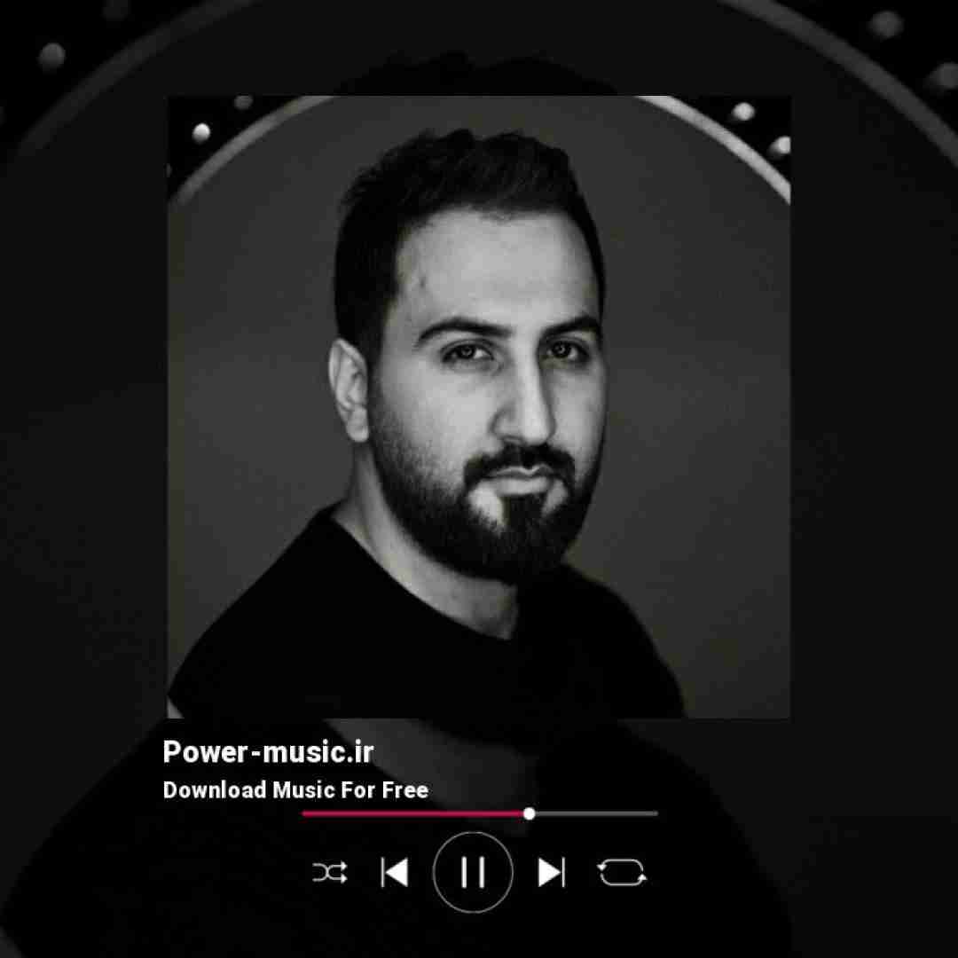 علیرضا پوراستاد نمیرسی به دادم ای داد