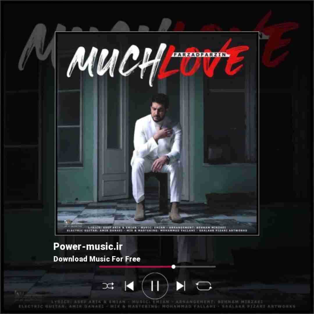 فرزاد فرزین عشق زیاد