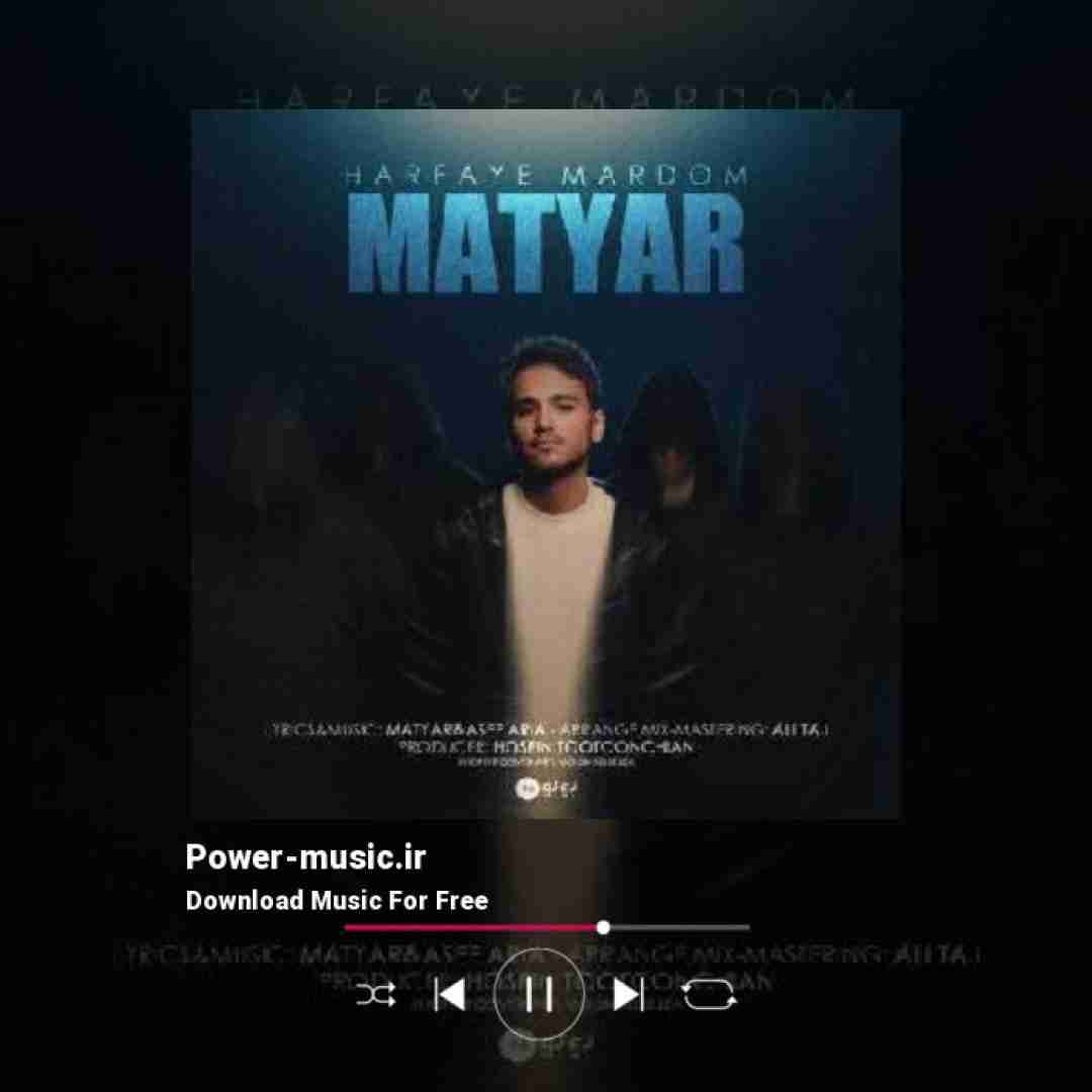 متیار حرفای مردم