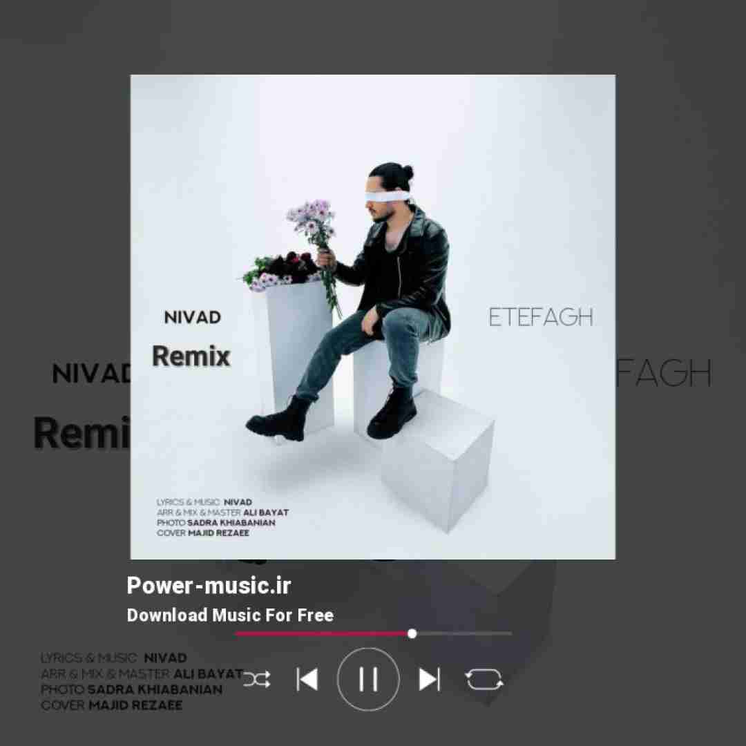 نیواد اتفاق