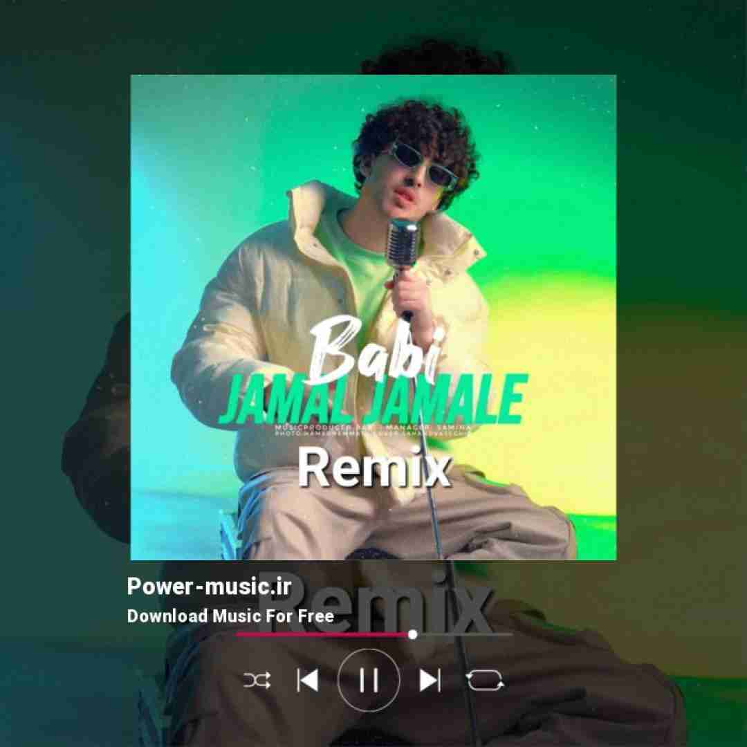 بابی جمال جماله