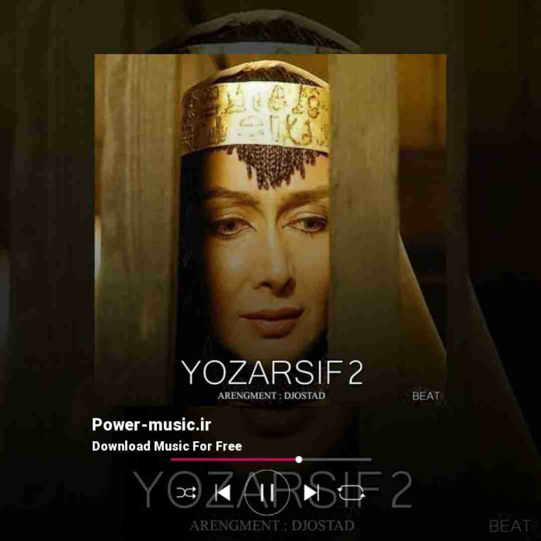 دیجی استاد یوزارسیف 2