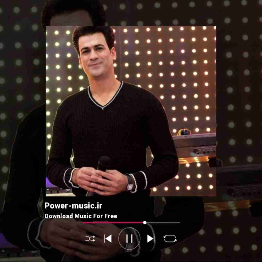 مسلم فتاحی میخوای عاشقم کنی داغون و حیرونم کنی