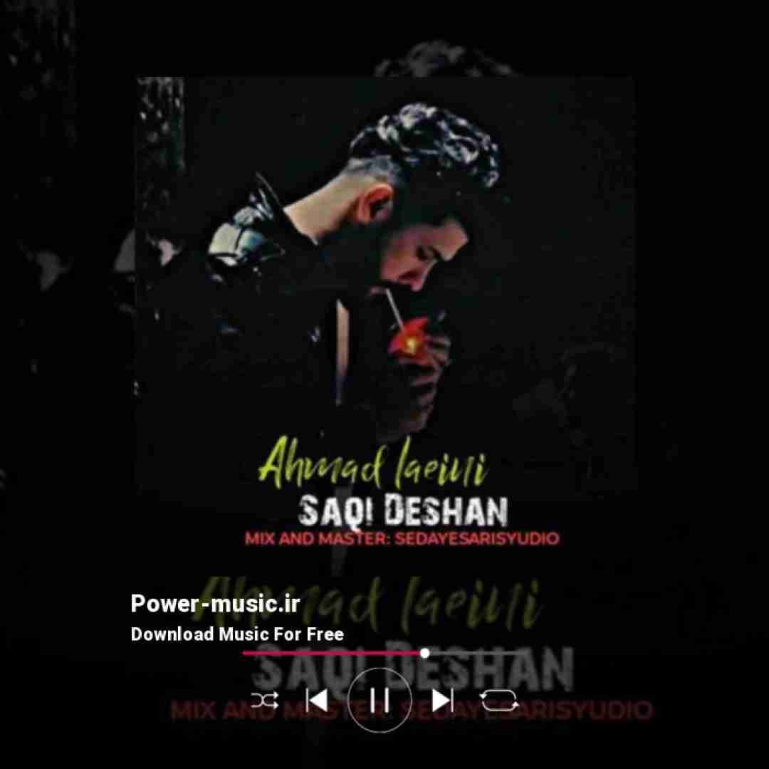 احمد لائینی ساقی دشن