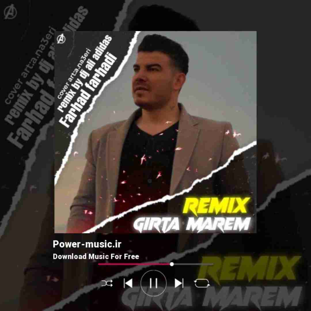 فرهاد فرهادی گیرته مارم