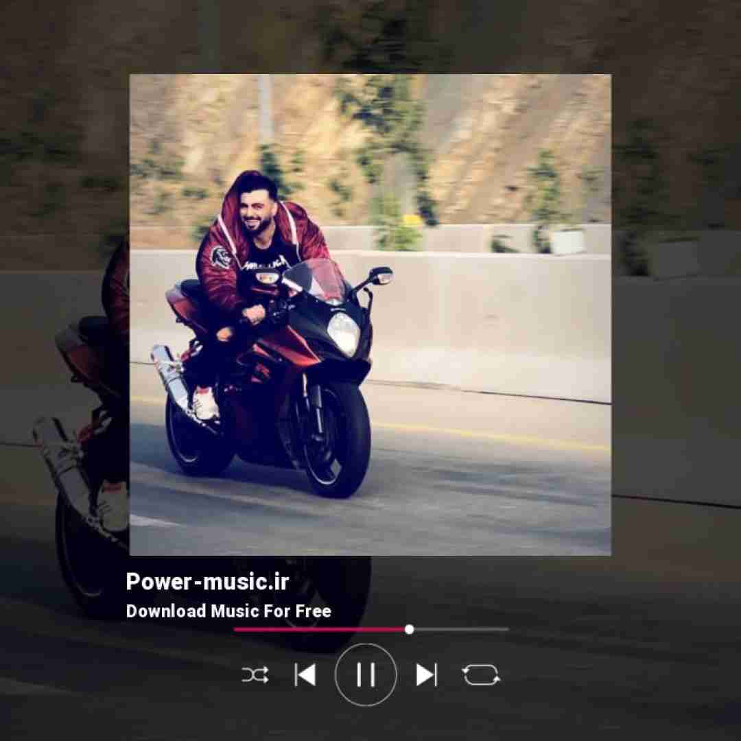 رامین تجنگی کیشمه تصویر دردیلی که دائمه