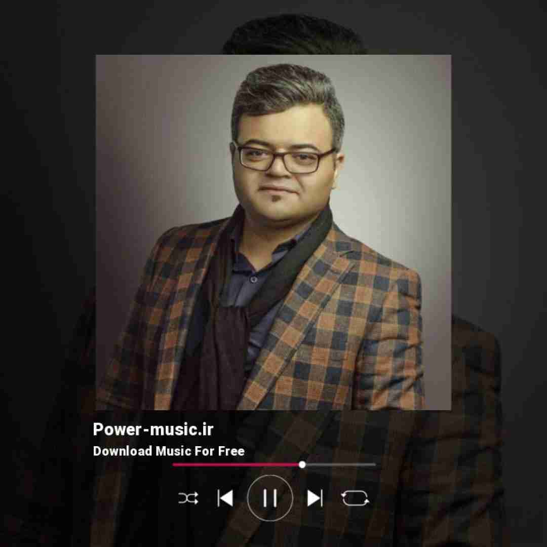 افشین آذری به یارم بگید خوب من محبوب من