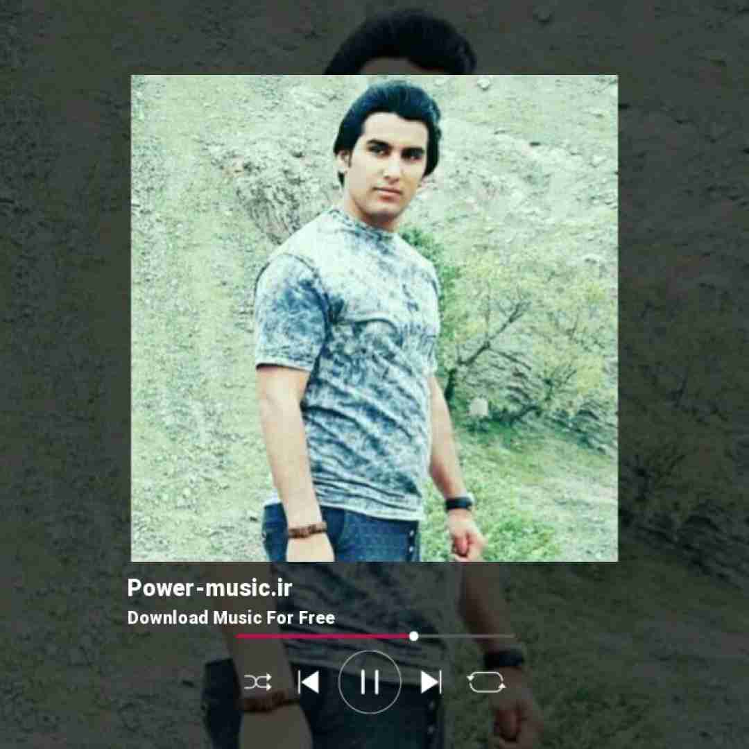 بهنام کمالوند نازم نازم نازدارم