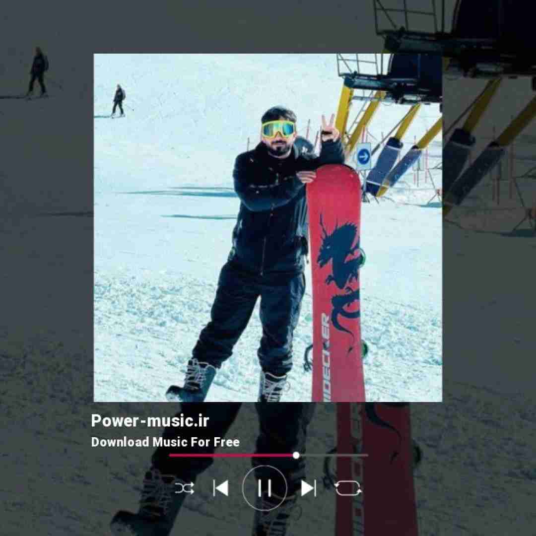 رامین تجنگی سبک سنگین پیک میزنم سلامتیش