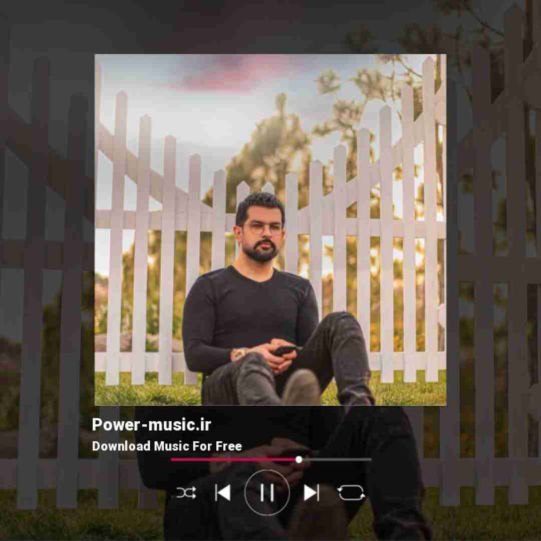 سهیل رحمانی من فازمو تویی نول من جزئمو تویی کل