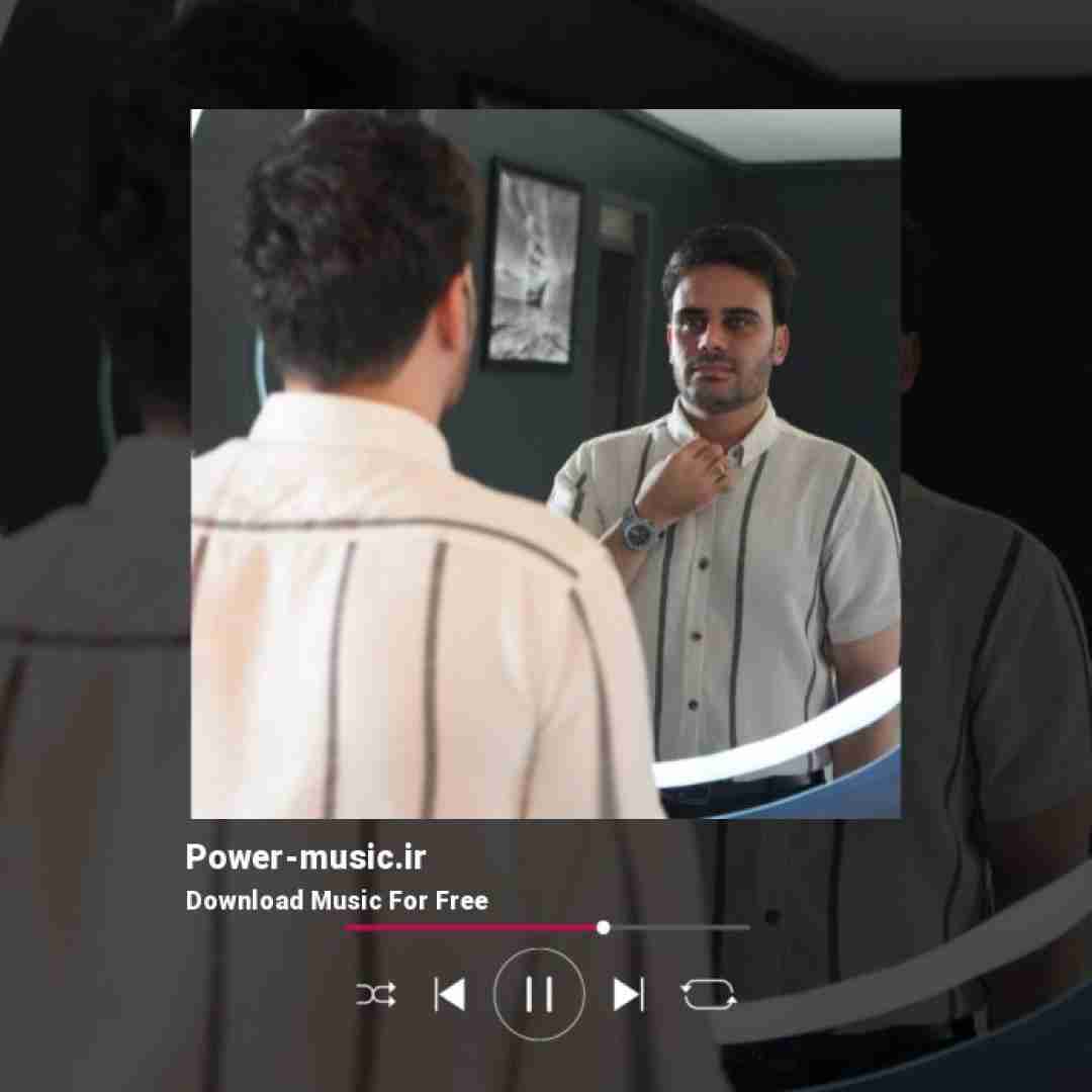 داوود یونسی با تو خوبه حال و هوام درد و بلات به جونوم