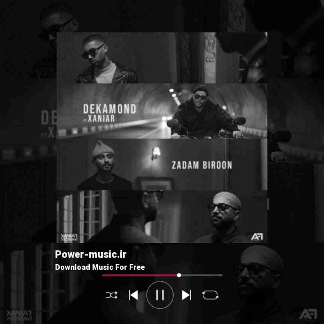 دکاموند و زانیار زدم بیرون