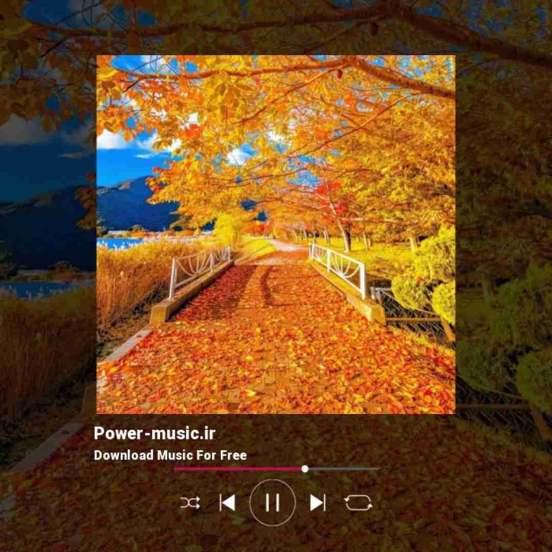  هر دو مقصریم دیگه باید بریم از اینجا