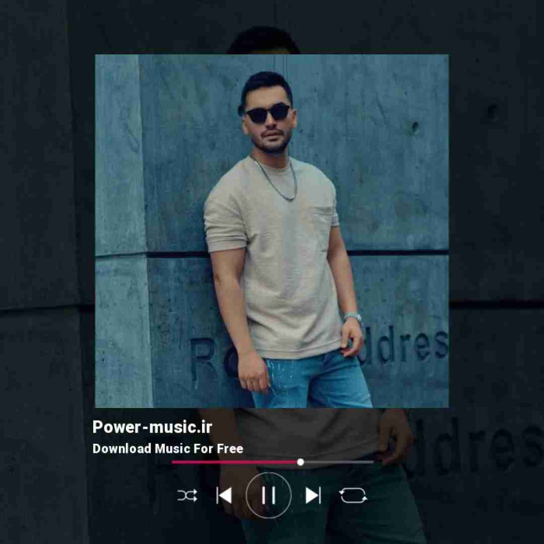 اردلان ببین من حالم مثل همیشه نی