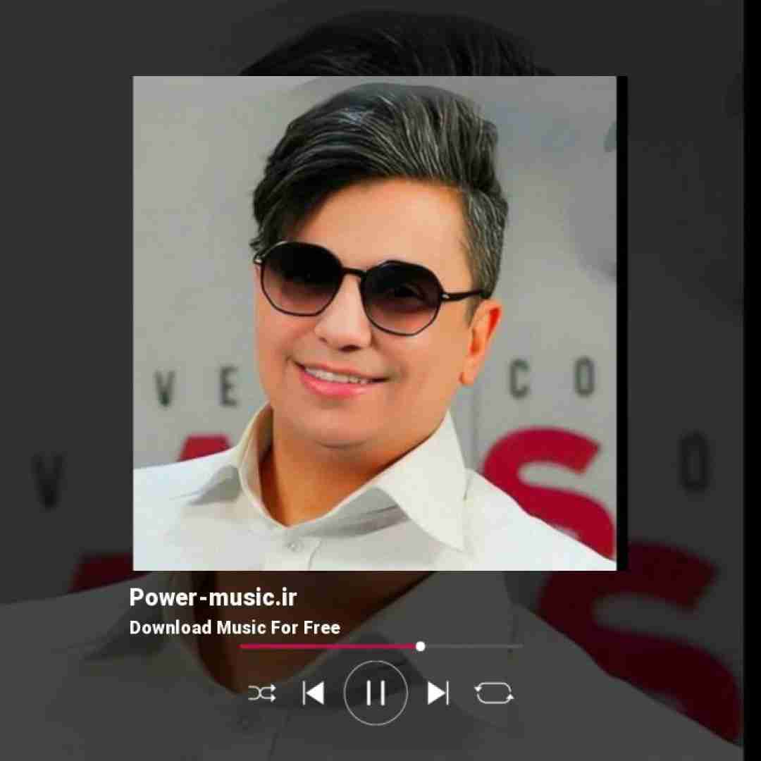 محسن ابراهیم زاده من مست دیدار توام گرفتار توام