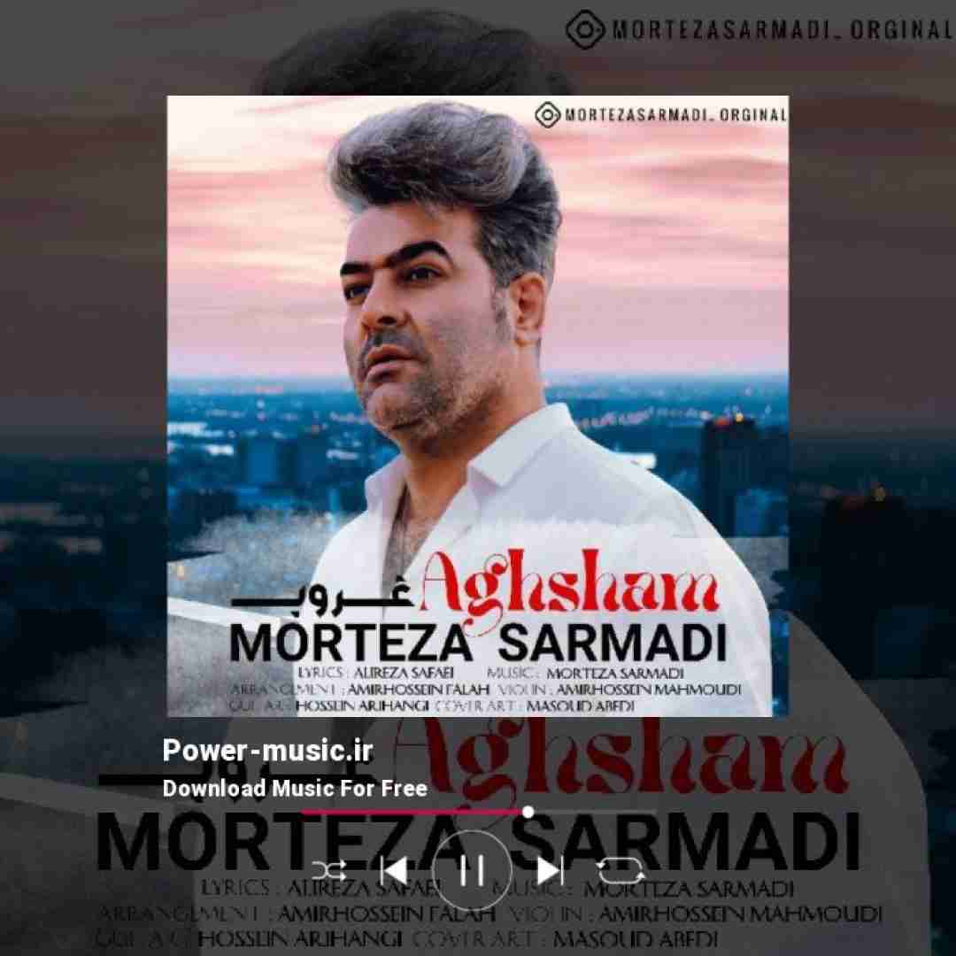 مرتضی سرمدی آقشام