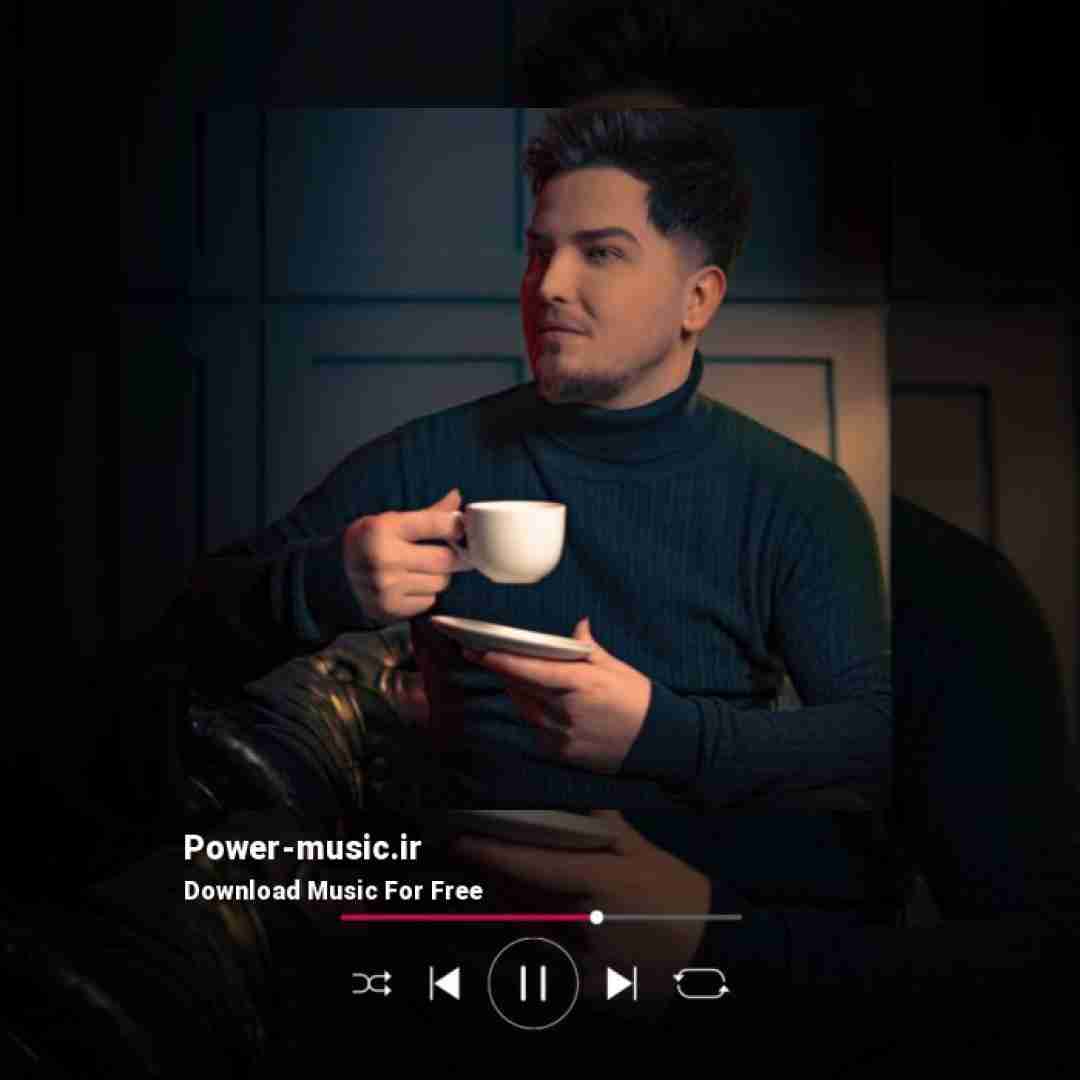 رستان این خیابونارو بی تو من دوره کردم