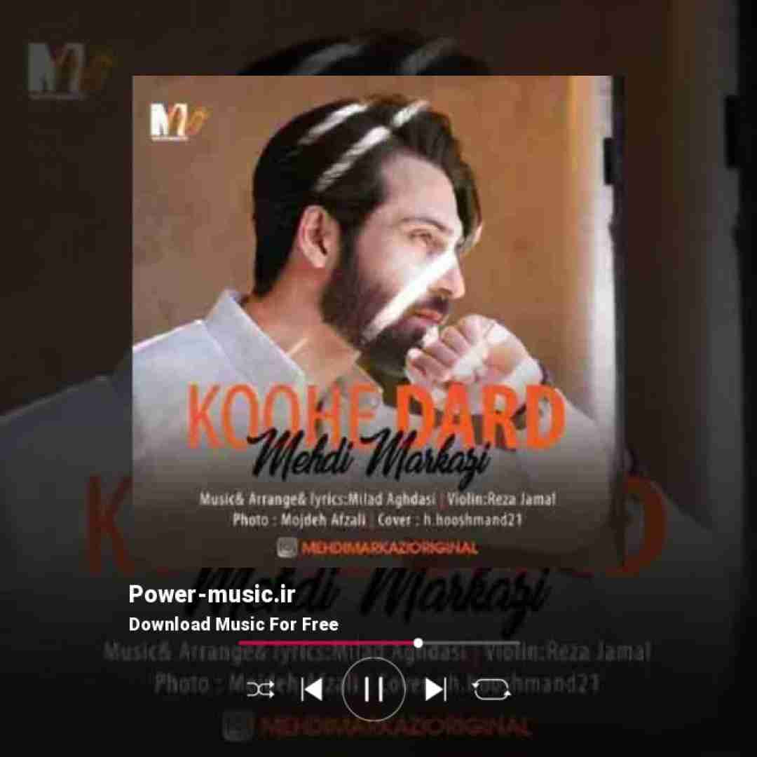 مهدی مرکزی کوه درد