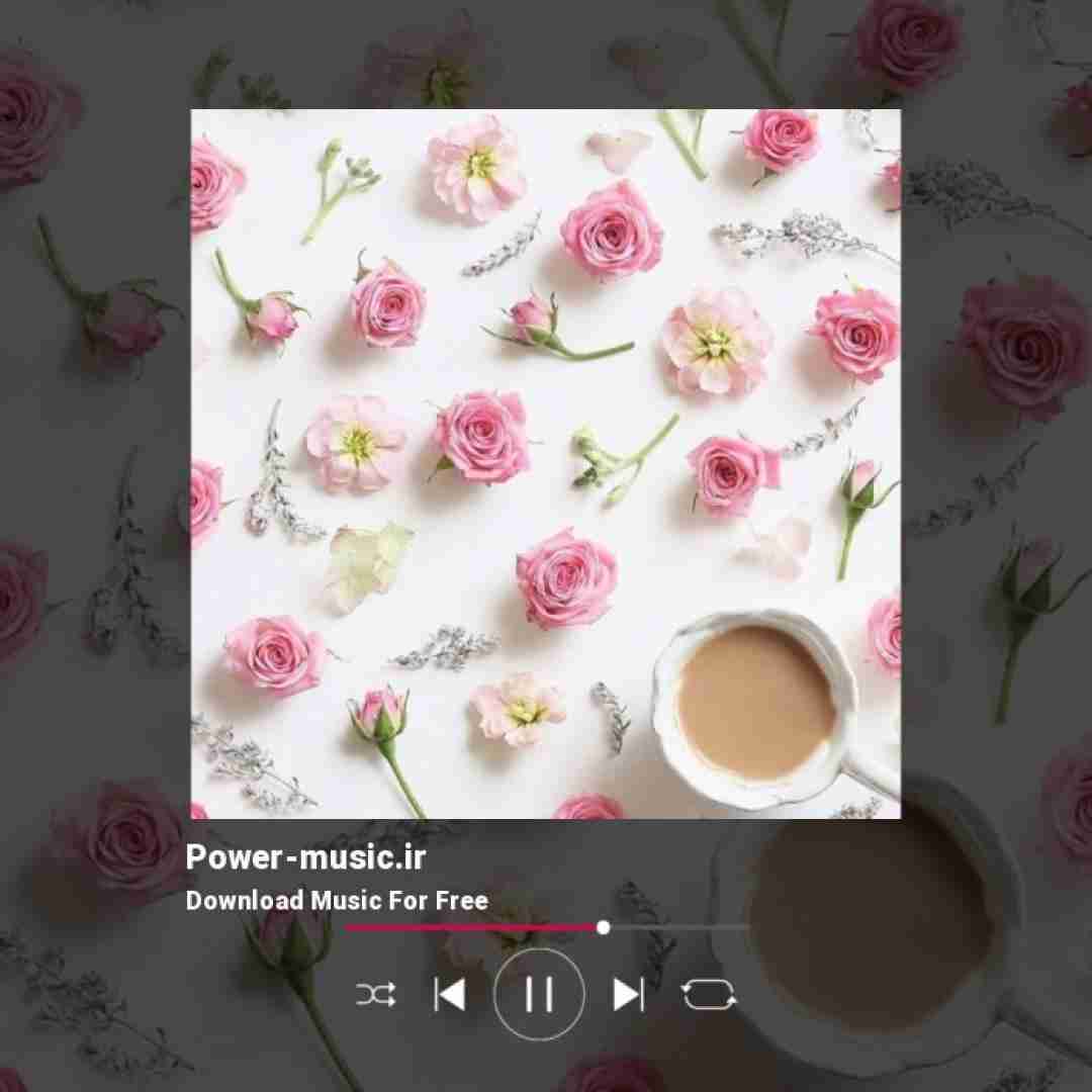  باید تورو پیدا کنم دیدی دلشوره هام بیجا نبودن