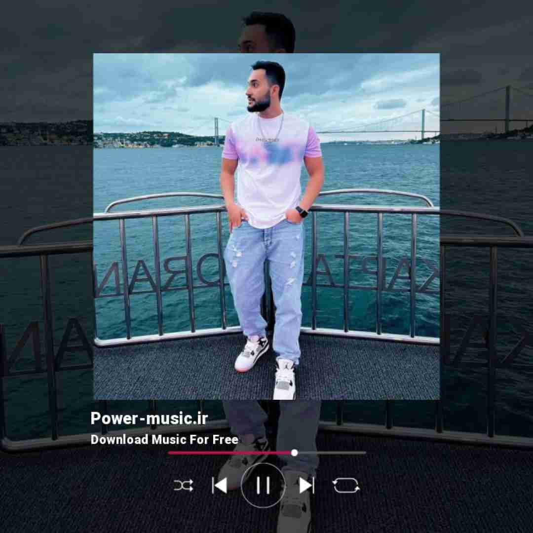 اردلان تو چی