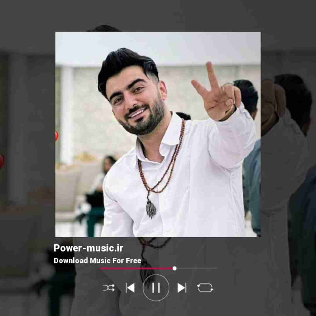 رامین تجنگی تیر هوایی