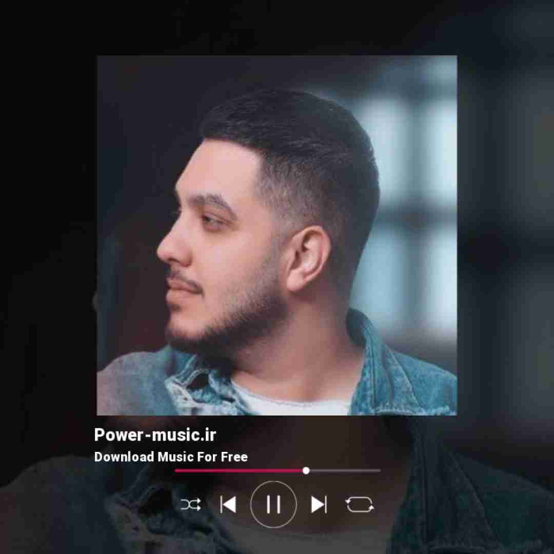 آرون افشار پدر یعنی اشک پنهانی پدر یعنی قلب بارانی