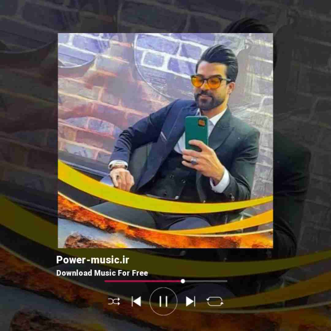 حمیدرضا بابایی هرجا گیر کردی روزگاری مه او پیش مرگمه منه داری