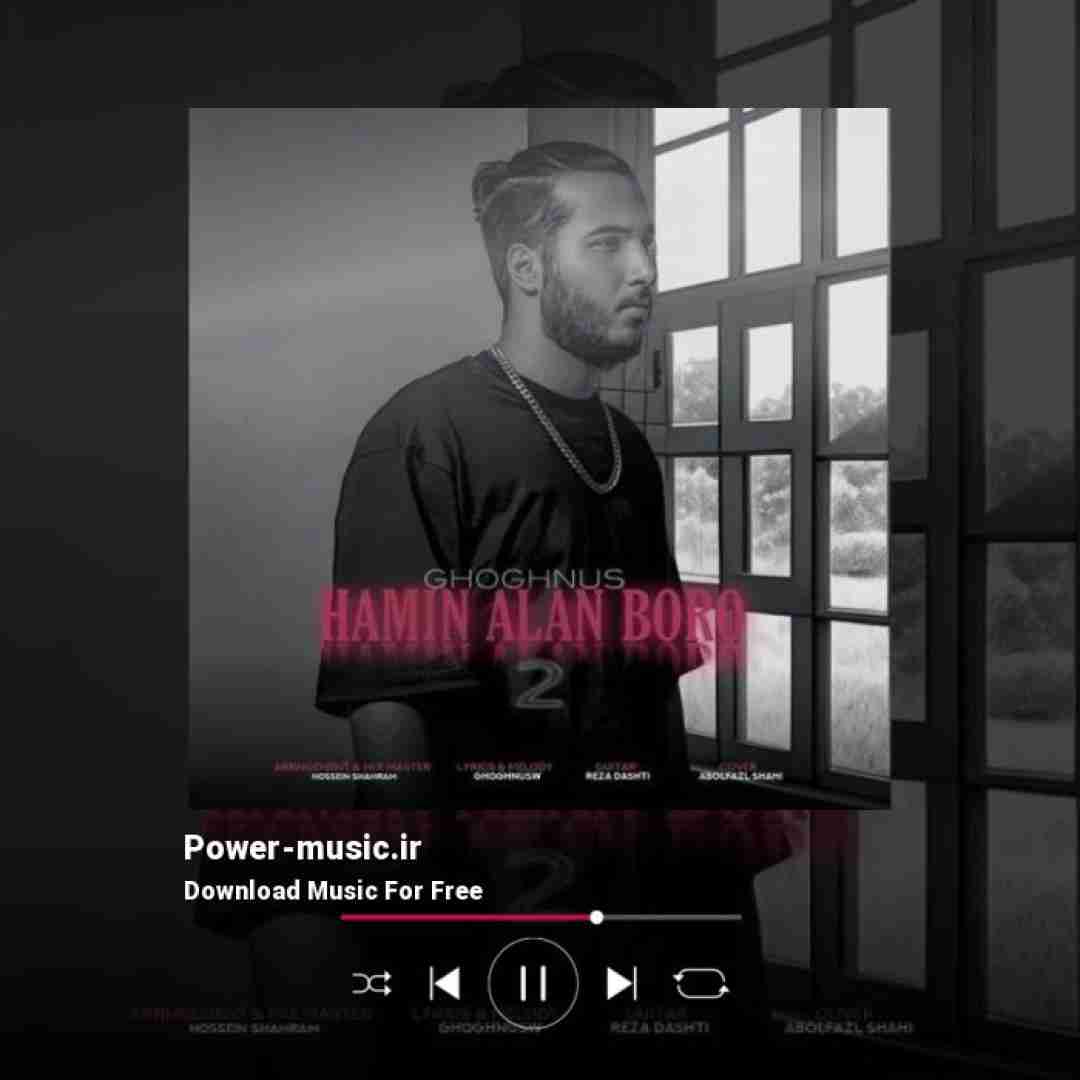 ققنوس همین الان برو 2