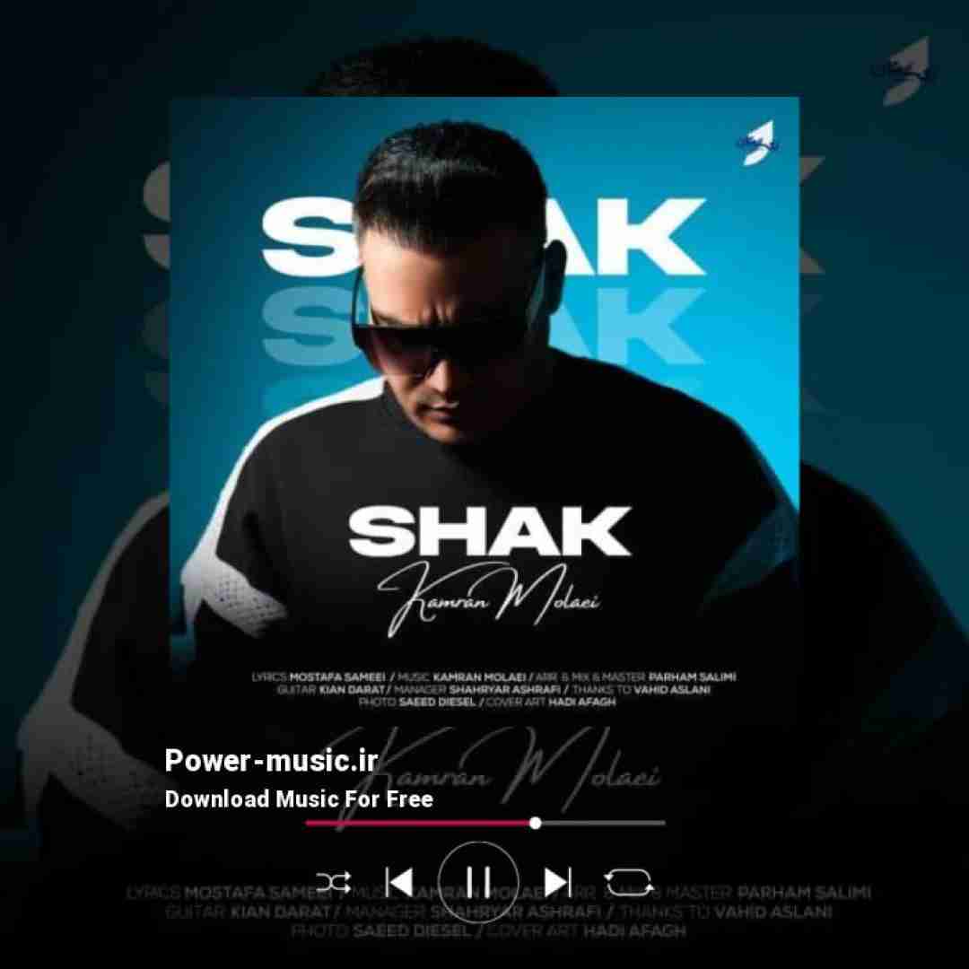 کامران مولایی شک