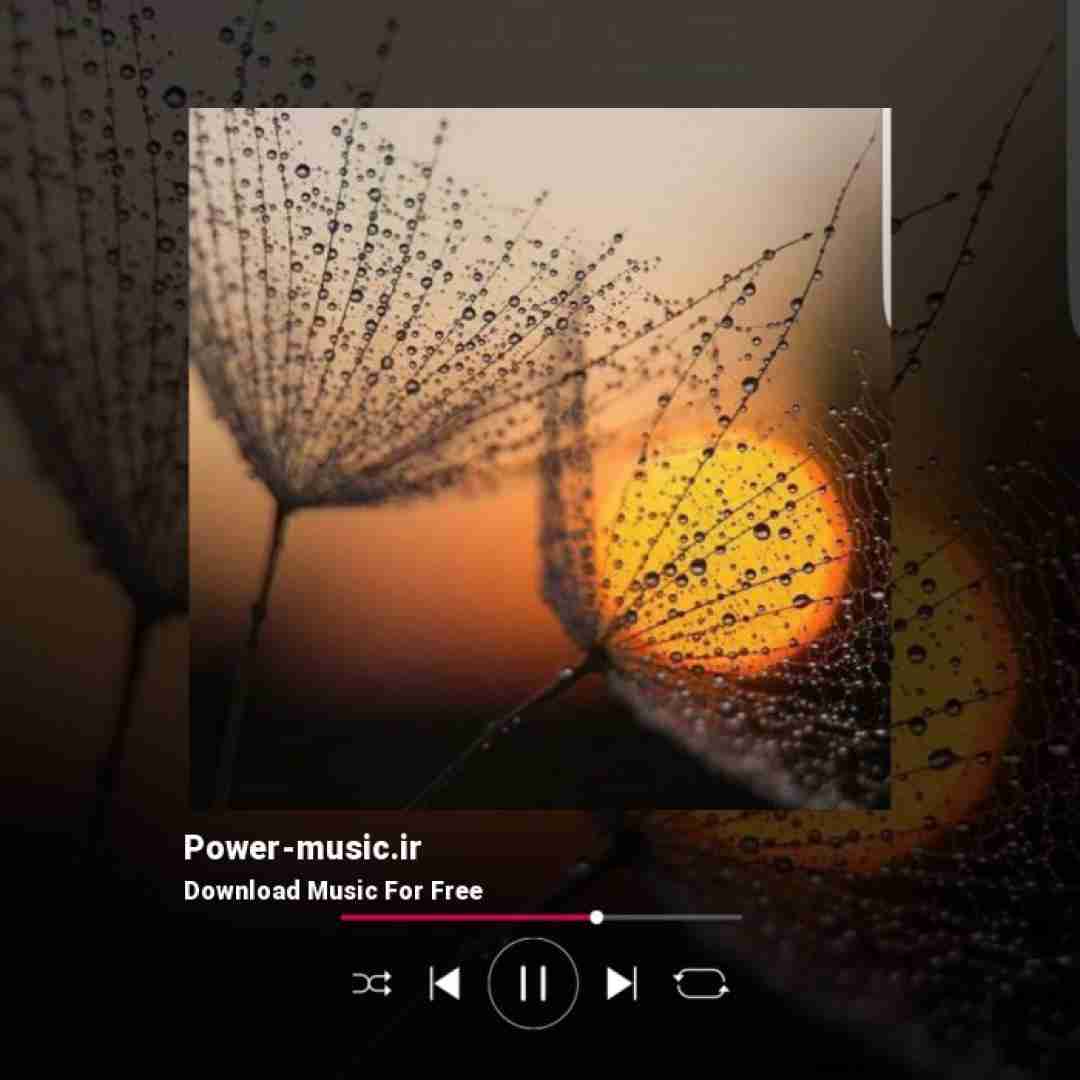 گاهی باید رفت باید برید باید گذشت