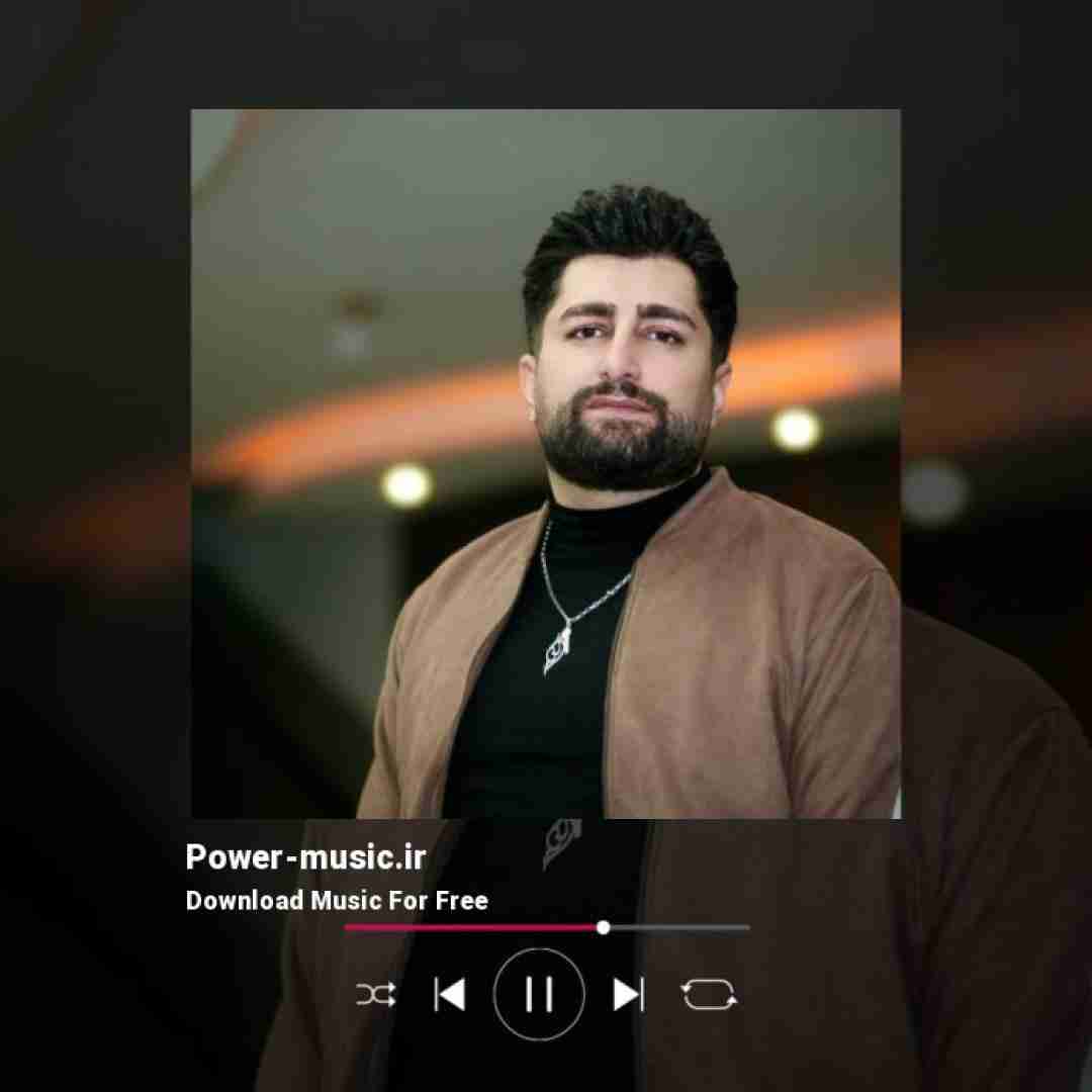 ایمان نوری الو مهناز ایمانم چیونی دردت و گیانم