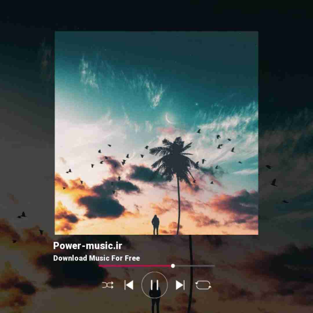  داره بارون میزنه نم نم خیابونا چه سردن