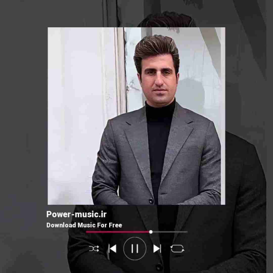 محسن لرستانی اسم منه دیه نیار جلو چشام دیه نیا