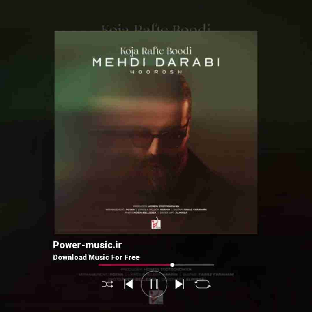 هوروش بند کجا رفته بودی