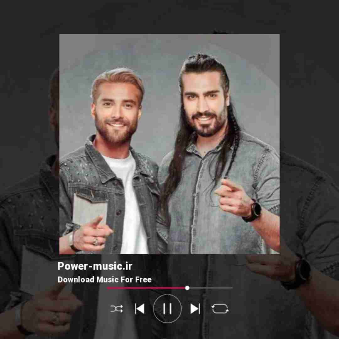 ماکان بند قشنگ قشنگ