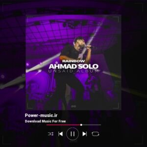 دانلود آهنگ رنگین کمون از احمد سلو