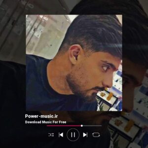 دانلود آهنگ پیاده کفمه ری ای شهره دمه دم پا از احسان رمضانی