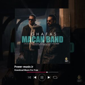 دانلود آهنگ قفس از ماکان بند