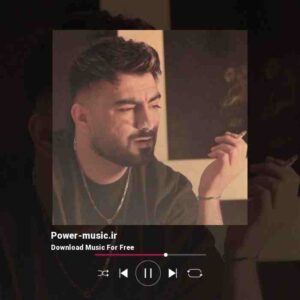 دانلود آهنگ حال خراوی داره تیر هوایی داره از رامین تجنگی