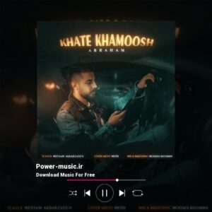 دانلود آهنگ خط خاموش از آبراهام